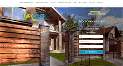 Desktop Screenshot of parkhouse.com.ua