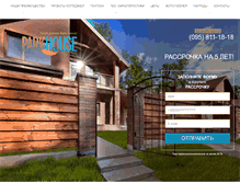 Tablet Screenshot of parkhouse.com.ua